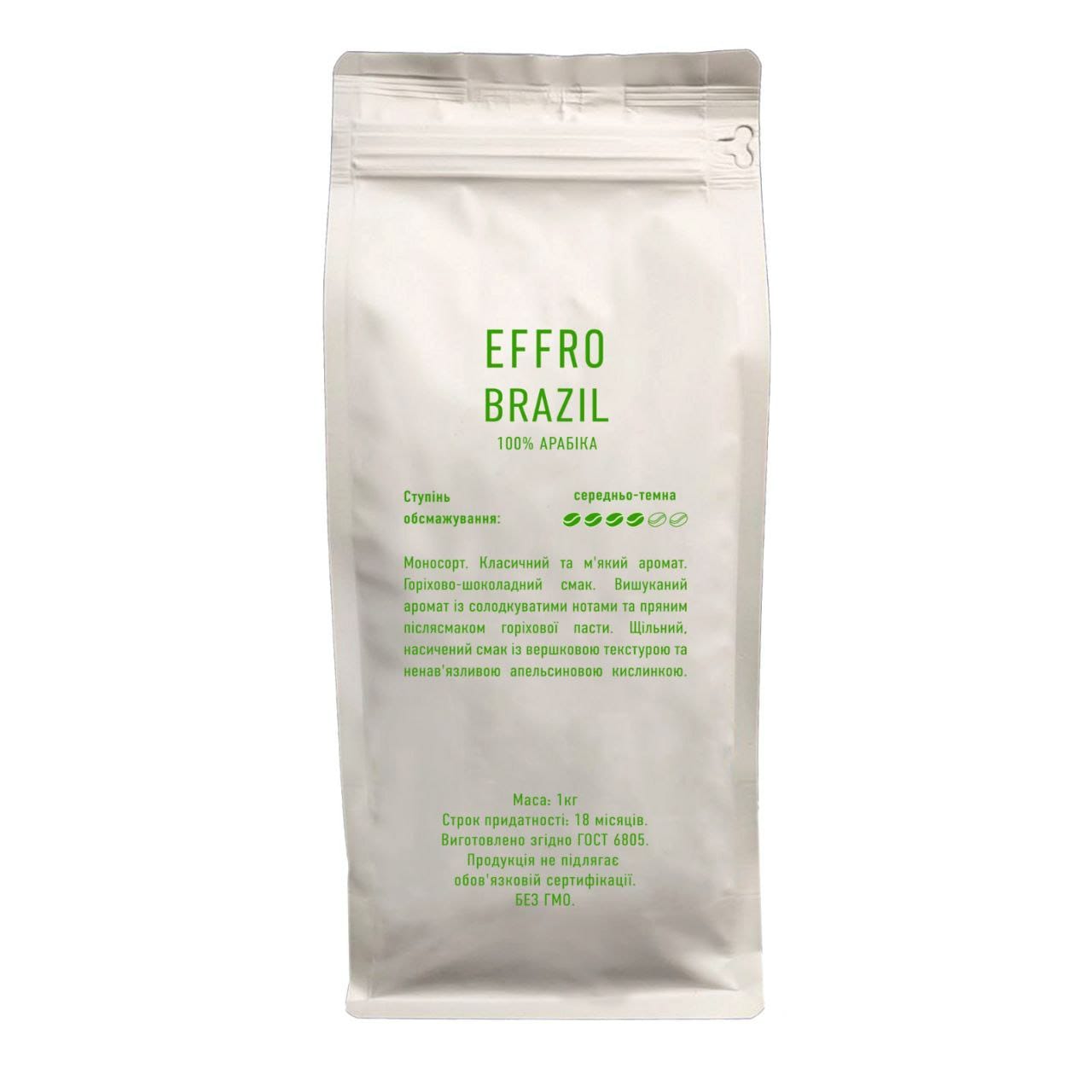 Кофе в зёрнах Effro Brazil 1 кг.