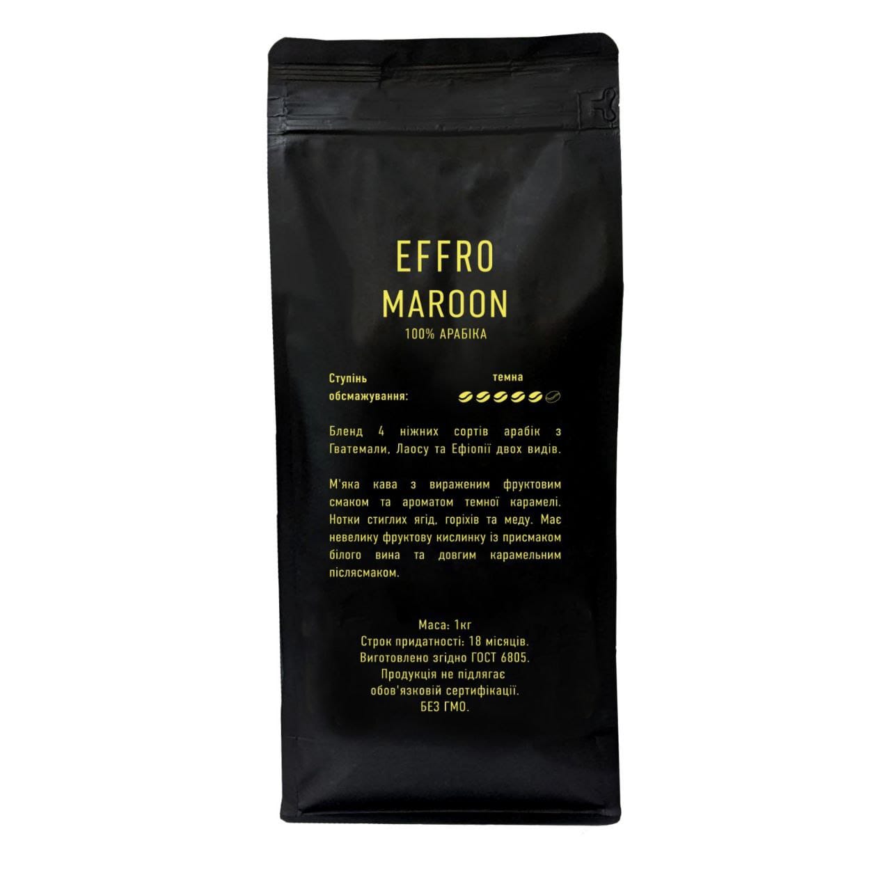 Кофе в зёрнах Effro Maroon 1 кг.