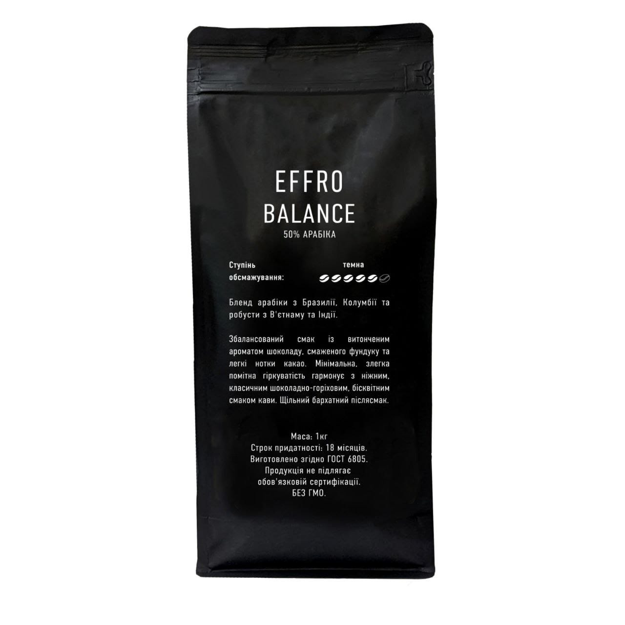 Кофе в зёрнах Effro Balance 1 кг.
